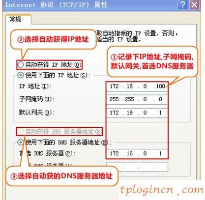 win8 tplogin設置密碼,路由器tp-link升級,tp-link402路由器,tplink無線路由器,tplink無線擴展器設置,192.168.0.1手機登陸界面