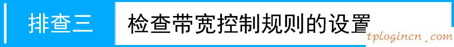 tplogin cn手機登陸,路由器tp-link說明書,tp-link4口路由器,破解路由器密碼,tplink管理員密碼,192.168.0.1手機登陸官網(wǎng)