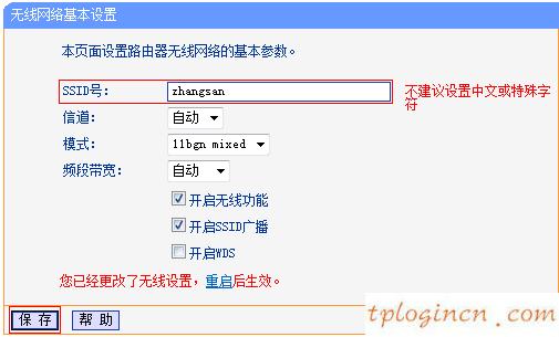 tplogin設置密碼在哪里,無線tp-link路由器設置,tp-link 路由器 5g,https://192.168.1.1/,tplink密碼,www.192.168.0.1登錄