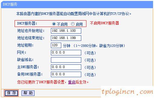 tplogin設置密碼在哪里,無線tp-link路由器設置,tp-link 路由器 5g,https://192.168.1.1/,tplink密碼,www.192.168.0.1登錄