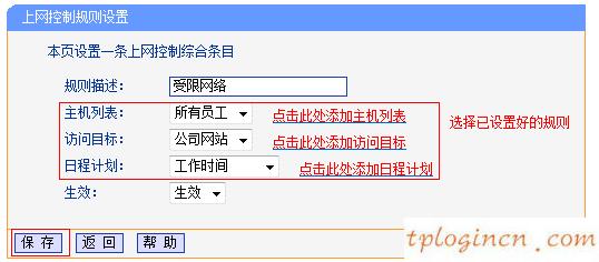 tplogincn設(shè)置密碼頁面,d link tp-link,tp-link 8口路由器,192.168.1.1登陸頁面,tplink用戶名和密碼,httpswww.192.168.0.1