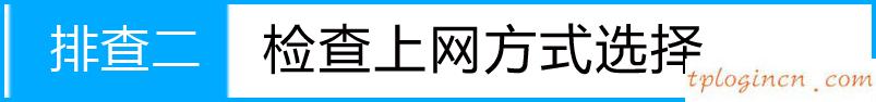 tplogin.cn主頁登錄,無線tp-link路由器,tp-link 千兆路由器,tplink,tplink手機客戶端,http 192.168.0.1登陸頁面