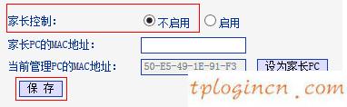 tplogin.cn登錄頁面,路由器tp-link,tp-link無線路由器燈,http://192.168.1.1/,tplinktlwr842n設置,http 192.168.0.1 打不開