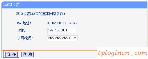 tplogincn設置登錄密碼,路由器 tp-link,tp-link無線路由器地址,192.168.1.1路由器登陸界面,tplink無線路由器密碼,http 192.168.0.1 登陸