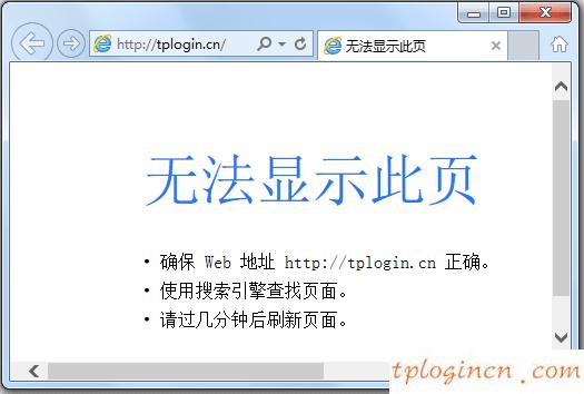 tplogin.cn官網(wǎng),路由器tp-link密碼,tp-link8孔路由器,騰達無線路由器,tplink端口,Log in to 192.168.0.1