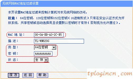 tplogincn手機(jī)登錄,路由器tp-link ae9522,tp-link寬帶路由器,tplink怎么改密碼,tplink無線橋接設(shè)置方法,http 192.168.0.1手機(jī)登陸