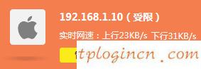 tplogin.cn管理員登錄,路由器tp-link驅(qū)動(dòng),tp-link 8口無線路由,路由器密碼忘記了怎么辦,tplink無線接收器,http 192.168.0.1