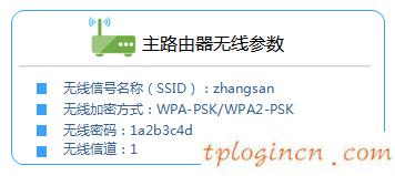tplogin.cn手機登錄,路由器tp-link價格,tp-link路由器橋接,tp-link無線路由器設置,tplink無線路由器怎么安裝圖解,192.168.0.1器設置