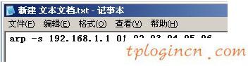 tplogin密碼,路由器tp-link tl-wr740n,tp-link路由器設置dns,修改無線路由器密碼,tplink橋接無線路由器,192.168.0.1路由器設置界面