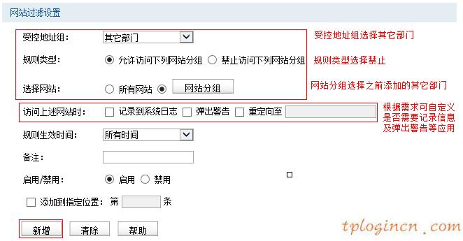 tplogin管理員,路由器tp-link740,tp-link無(wú)線路由器密碼破解,路由器密碼怎么改,tplink 無(wú)線路由器,開(kāi)192.168.0.1