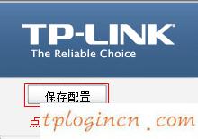 tplogin管理員,路由器tp-link740,tp-link無(wú)線路由器密碼破解,路由器密碼怎么改,tplink 無(wú)線路由器,開(kāi)192.168.0.1