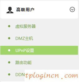 tplogin進不去,路由器tp-link 745,tp-link無線路由器掉線,怎么修改路由器密碼,tplink無線路由器設置說明書,tplink無線路由器怎么設置密碼