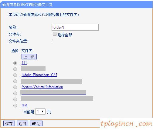 tplogin.cn打不開,無線路由器 tp-link,tp-link無線路由器地址,192.168.1.1打不開,tplink無線路由器設(shè)置后無法連接,tplink無線網(wǎng)卡