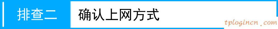 tplogincn登陸,無(wú)線(xiàn)路由器 150 tp-link,tp-link路由器 無(wú)線(xiàn),https://192.168.1.1,192.168.1.1打不開(kāi),tplink路由器橋接