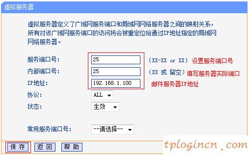 tplogin.cn登錄界面,無(wú)線電力貓 tp-link,tp-link路由器固件升級(jí),tplink怎么改密碼,192.168.1.1設(shè)置,tplink路由器限速