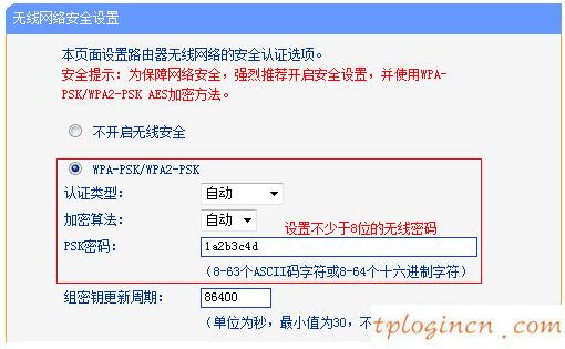 tplogin.cn管理頁面,無線網tp-link密碼,tp-link路由器頻繁掉線,http://192.168.1.1，,192.168.1.1登錄頁面,tplink無線密碼