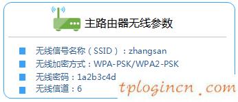 tplogincn主頁,無線電力貓 tp-link,tp-link路由器設置掉線,怎么修改路由器密碼,192.168.1.1.1登陸,tplink有線路由器