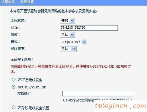 tplogincn手機登錄頁面,無法連接到tp-link,tp-link路由器老掉線,路由器設置網址,http:\/\/192.168.1.1,tplink無線路由器設置密碼