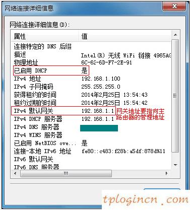 tplogin.cn,無線路由tp-link,tp-link路由升級,192.168.1.101,192.168.1.1路由器登陸界面,tplink無線驅動