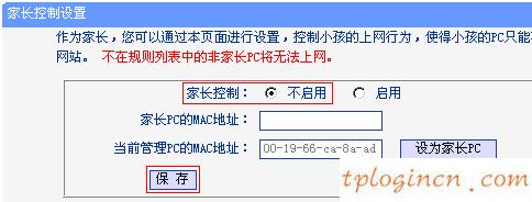 tplogin.cn更改密碼,便攜式tp-link,tp-link路由器 橋接,192.168.1.1路由器設置,ie登陸192.168.1.1,tp-link官網