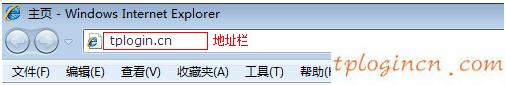 tplogin.cn查看密碼,dd wrt tp-link,tp-link路由器限速設置,https://192.168.1.1,192.168.1.1登陸界面,tp-link無線路由器