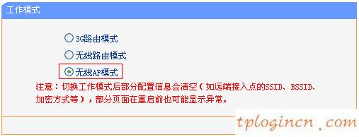 tplogin.cn登錄密碼,11n無線路由器tp-link,tp-link路由器 限速,WWW.192.168.1.1,192.168.1.1路由器登陸,tp-link密碼