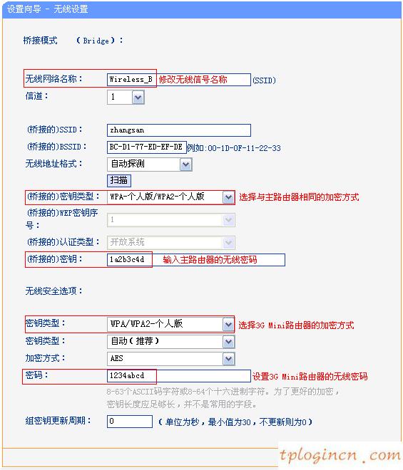 tplogin.cn登陸密碼,192.168.1.1 tp-link,tp-link 路由器 限速,192.168.1.1登陸頁面,192.168.1.1d打不開,tp-link tl-wr740n