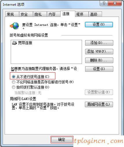 tplogin.cn初始密碼,1024s tp-link,tp-link路由器設置限速,重設路由器密碼,192.168.1.1主頁,tp-link無線網卡