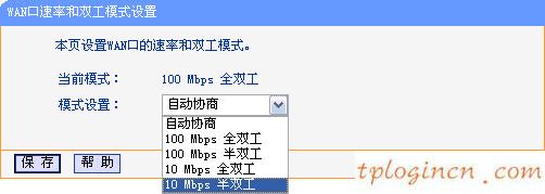 tplogin.cn密碼,dlink和tp-link哪個好,tp-link路由限速,192.168.1.1admin,192.168.1.1路由器設置密碼修改,tp-link無線路由器設置密碼