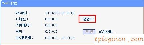 tplogin重新設置密碼,域展tp-link 設置,tp-link路由器怎么重啟,192.168.1.1登陸界面,lp.192.168.1.1設置,tp-link 設置