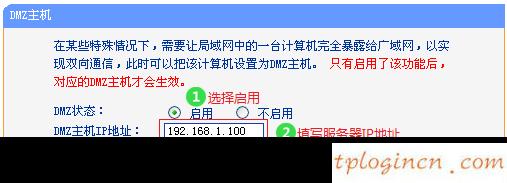 tplogin管理員密碼設(shè)置,150tp-link路由器設(shè)置,tp-link路由器玩dnf卡,192.168.0.1修改密碼,192.168.1.1 路由器設(shè)置界面,tp-link無線路由器價(jià)格