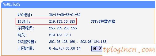 tplogin管理員密碼設(shè)置,150tp-link路由器設(shè)置,tp-link路由器玩dnf卡,192.168.0.1修改密碼,192.168.1.1 路由器設(shè)置界面,tp-link無線路由器價(jià)格