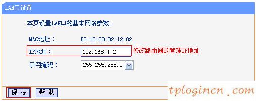 tplogin設置路由器密碼,1024 tp-link,tp-link無線路由,http 192.168.1.1登陸頁面,上192.168.1.1 設置,tp-link無線路由器密碼設置