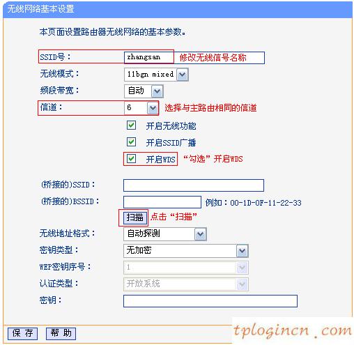 tplogin設置路由器密碼,1024 tp-link,tp-link無線路由,http 192.168.1.1登陸頁面,上192.168.1.1 設置,tp-link無線路由器密碼設置