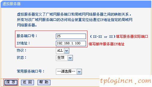 tplogincn設置密碼頁面,移動路由器tp-link,tp-link無線路由器oss,http192.168.1.1,dns設置192.168.1.1,tp-link路由器設置圖解