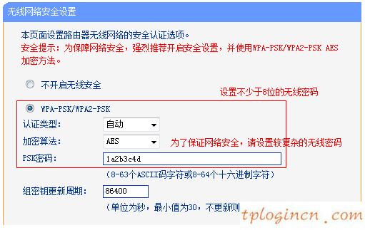 tplogin.cn主頁,d link還是tp-link,tp-link路由器價格,192.168.0.1路由器設(shè)置,192.168.1.1打不開說是無網(wǎng)絡(luò)連接,tplink與dlink