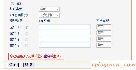 tplogin.cn主頁,d link還是tp-link,tp-link路由器價格,192.168.0.1路由器設(shè)置,192.168.1.1打不開說是無網(wǎng)絡(luò)連接,tplink與dlink