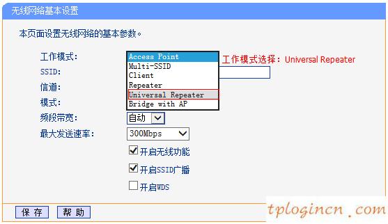 tplogincn設置登錄,怎樣連接tp-link,tp-link路由器做端口映射,tplink設置密碼,192.168.1.1 路由器設置密碼修改admin,192.168.1.1