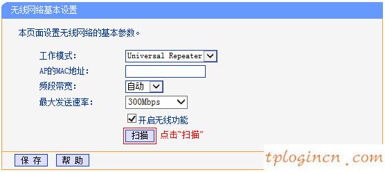 tplogincn設置登錄,怎樣連接tp-link,tp-link路由器做端口映射,tplink設置密碼,192.168.1.1 路由器設置密碼修改admin,192.168.1.1