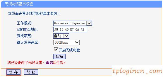 tplogincn設置登錄,怎樣連接tp-link,tp-link路由器做端口映射,tplink設置密碼,192.168.1.1 路由器設置密碼修改admin,192.168.1.1