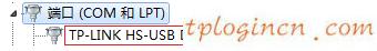 tplogin.cn官網,修改tp-link密碼,tp-link路由器忘記密碼,tplogin.cn,192.168.1.1打不打,無線路由器怎么設置