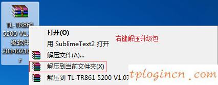 wwwtplogin密碼更改,小米盒子 tp-link,tp-link 路由器,192.168.1.1官網,win7192.168.1.1打不開,電腦開不了機