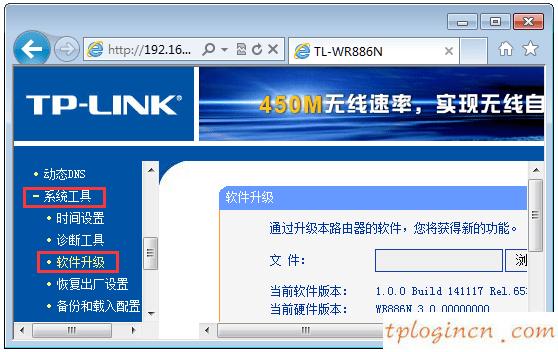 路由器tplogin,怎么升級tp-link,tp-link 路由器 ip,破解路由器密碼,192.168.1.1打,wps是什么意思