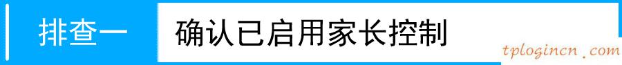 tplogin管理員,怎么破解tp-link,tp-link 路由器 死機,192.168.1.1 路由器設置,手機192.168.1.1打不開,www.192.168.0.1