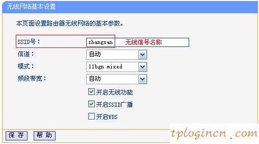 tplogin設(shè)置密碼,怎么安裝無(wú)線路由器tp-link,tp-link 路由器怎么用,怎么設(shè)置路由器密碼,192.168.1.1點(diǎn)不開(kāi),路由器設(shè)置網(wǎng)址