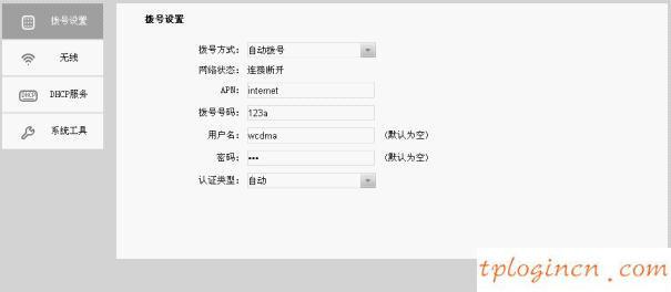 tplogin.cn,fast tp-link,tp-link 路由器ip,192.168.1.1 http//192.168.1.1,192.168.1.1打不開 win7,路由器設置