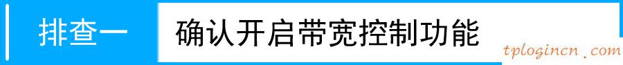 tplogincn管理頁面,怎么進tp-link,tp-link路由器ip,水星無線路由器設置,tplink無線路由器怎么設置,無線路由器哪個牌子好