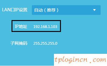 tplogin.cn設置密碼,fast和tp-link,tp-link 路由器地址,192.168.1.100,192.168.1.1打不開或進不去怎么辦,寬帶連接錯誤651