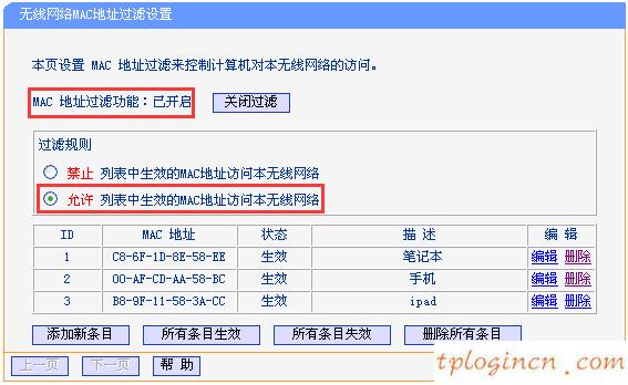 tplogin.cn設置登錄,fae tp-link.com.c,tp-link 路由器橋接,192.168.1.1 路由器,登陸到192.168.1.1,怎么改wifi密碼