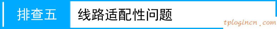 tplogincn登陸頁面,怎樣登陸tp-link,tp-link無線路由貓,怎么設(shè)置路由器密碼,tplink官網(wǎng),騰達無線路由器怎么設(shè)置